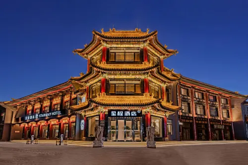 Starway Hotel (Pingyao Ancient City)