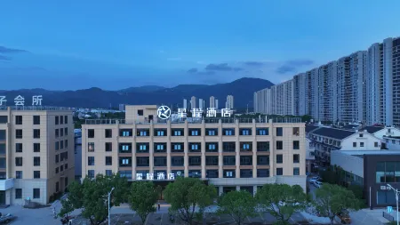 Starway Hotel (Taizhou Tiantai Mountain Station Store)