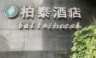 Kaili Botai Hotel (Huancheng East Road)
