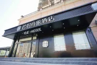 Jun Yue Business Hotel (Nantong West Station Pingchao Subway Station) Các khách sạn gần Pingchao Station