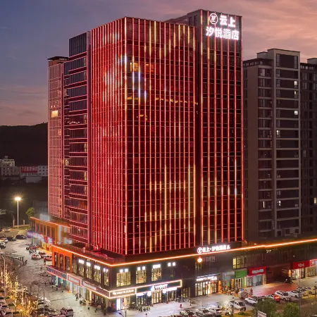 Yunshang Xiyue Hotel (Wenling Songmen Tianxi Center) Отели рядом с достопримечательностью «4-я Народная больница Вэньчжэнь»
