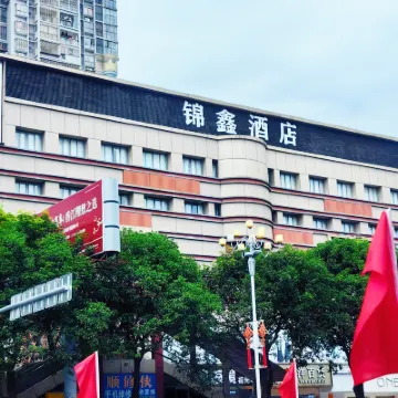 Jinxin Hotel(Fuqing West High-speed Railway Station Store) Hotels near Shizhu Mountain Scenic Area - Nine Immortals Palace