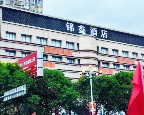 Jinxin Hotel(Fuqing West High-speed Railway Station Store) Hotels in Fuqing