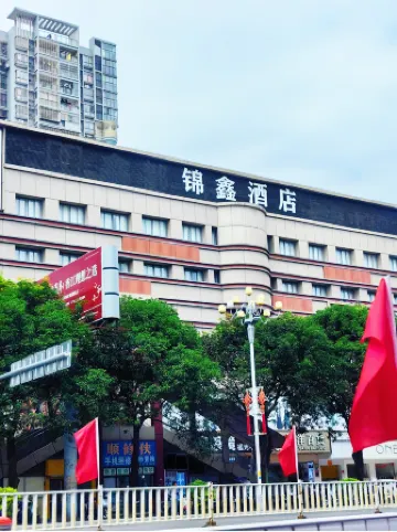 Jinxin Hotel(Fuqing West High-speed Railway Station Store)