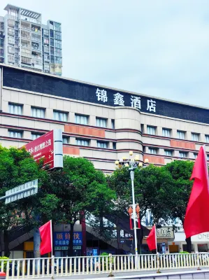 Jinxin Hotel(Fuqing West High-speed Railway Station Store)