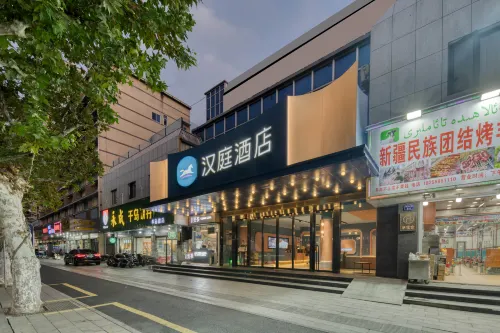 HanTing Hotel (Qiandaohu Lüyou Matou Zhongxindian)