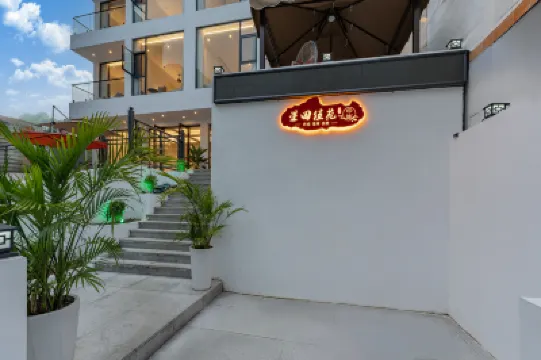 Enshi Xingtian Jiayuan Homestay (Yunlong Ground Fissure Store, Grand Canyon Scenic Area) Hotels near Yixiantian