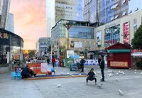 Xi Jie Ming su Международный выставочный центр Куньмина: отели