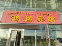 Shufu Hongyun Hotel - Bãi đậu xe