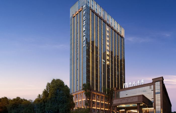 Anqing Yixiu Maison New Century Grand Hotel (Anqing Normal University Longshan Campus)