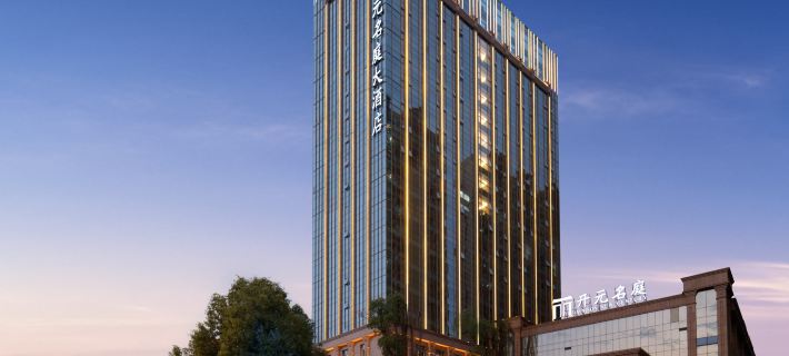 Anqing Yixiu Maison New Century Grand Hotel (Anqing Normal University Longshan Campus) Hotels in Anqing