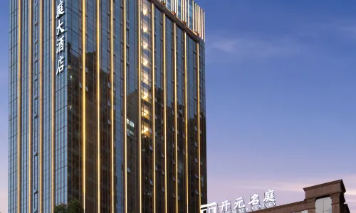 Anqing Yixiu Maison New Century Grand Hotel (Anqing Normal University Longshan Campus)