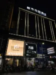 Urban Garden Hotel (Shanyang) Hotels in Shanyang