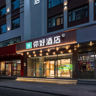 Ni Hao Hotel (Hohhot Inner Mongolia Agricultural University) Hotels near Inner Mongolia Agricultural University