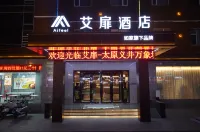 Aifeel Hotel (Taiyuan The Mix) Hotel in zona Taiyuan University of Science and Technology (South Area)