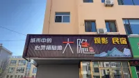 Da Yin Homestay