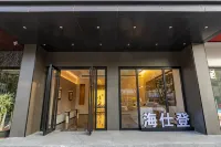 Haishideng Apartment (Shenzhen Baoan Guantian Metro Station) Отели в г. Shiyan