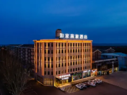 Homeinn Selected Hotel (Wulanchabu Xinghe County Government) Hotels in Xinghe