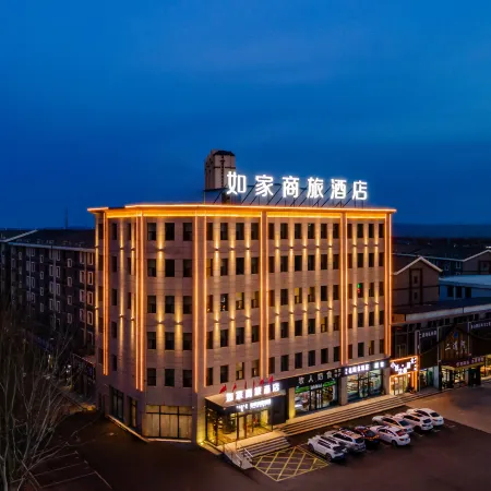 Homeinn Selected Hotel (Wulanchabu Xinghe County Government)