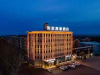 Homeinn Selected Hotel (Wulanchabu Xinghe County Government) Hôtels à : Xinghe