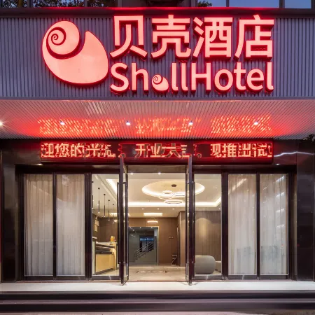 Shell Hotel