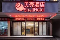 Shell Hotel Hotels in Wanning