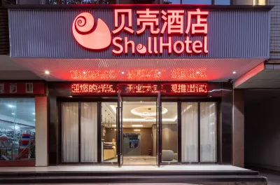 Shell Hotel Hotels in Wanning