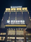 Licheng Platinum Rui Hotel (Guangzhou Panyu Shiqiao Subway Station Branch) Hotel in zona Guangzhou Panyu Polytechnic