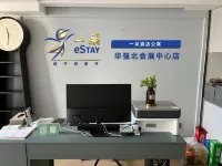 一呆公寓（華強北燕南地鐵站店）