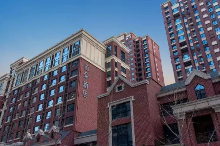 Atour Hotel Xi‘an Gaoxin Technology Road Отели рядом с достопримечательностью «Xi'an Institute Service & Software Science Technology»