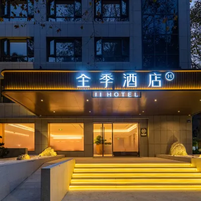 全季酒店（杭州西湖美院店） 鄰近蘇堤的酒店