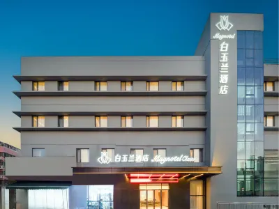 Magnotel（Huqiu District Suzhou New park Xijin Bridge Metro Station Branch） Hotels in New Urban District/ Hanshan Temple