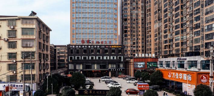 โรงแรม ฮอลิเดย์ หัวเทียน เม่เฉิง โรงแรมในอันฮั่ว