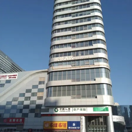 Ruiyue Hotel (Lanzhou Zhongchuan Airport T3 Terminal)