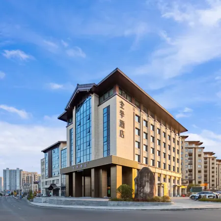 JI Hotel (Xuancheng Jixi)
