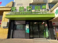 Donglin Yuehe Qingju Hotel (Children's Hospital Store on Altay Road, Urumqi) Hotel in zona Xinjiang University of Finance and Economics South Campus