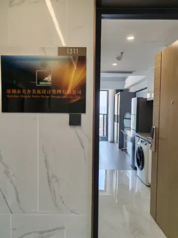 Mingshe Meiyu (Guangming Avenue Subway Station) Отели рядом с достопримечательностью «Guangming Mass Sports Center»