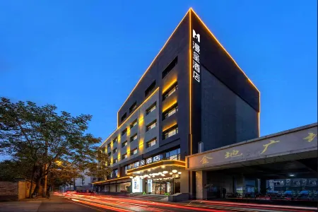 Mancheng Hotel (Taiyuan Qinxian North Street Wangfujing Store) Отели рядом с достопримечательностью «Taiyuan University (Central Campus)»