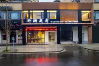 Yulanting Homestay (Tianquan Traditional Chinese Medicine Hospital National Highway G318) - parcheggio