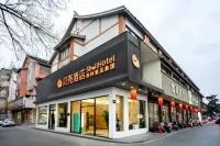 Shell Hotel (Ming and Qing Pedestrian Street) 화이안 호텔