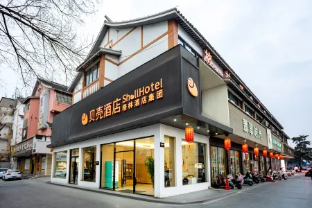 Shell Hotel (Zhou Enlai Memorial Hall) Отели рядом с достопримечательностью «Guan Tianpei Ancestral Hall»