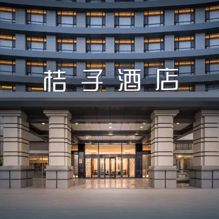 Orange Hotel (Zhangye West Station)