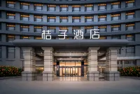 Orange Hotel (Zhangye West Station) - غرفة مطلة على الجبل