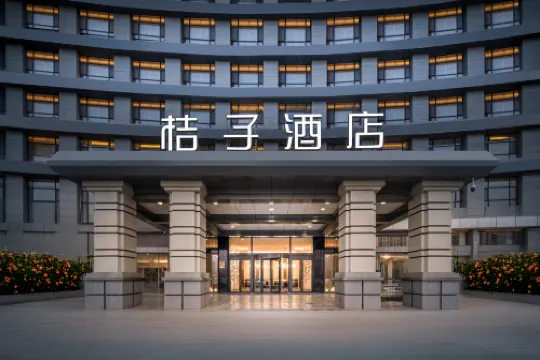 Orange Hotel (Zhangye West Station)