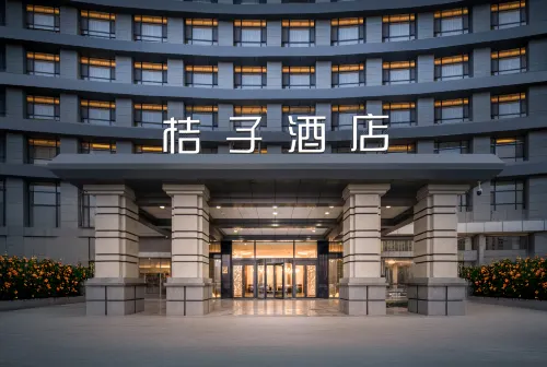 桔子飯店（張掖西站店）