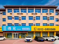 Meet Light Luxury Hotel (Xushui No. 2 Middle School Railway Station Branch) Hotels near Mosque (Qingzhensi Street)