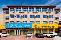 Meet Light Luxury Hotel (Xushui No. 2 Middle School Railway Station Branch) Hotels in Xushui District