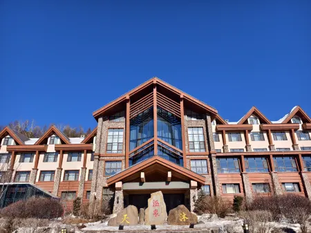 Changbaishan Tianmu Daisi Hot Spring Hotel Отели рядом с достопримечательностью «Yuanxianghu Ice and Snow Paradise»