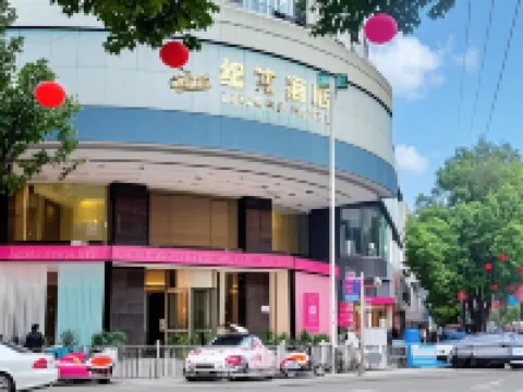 Jilong Hotel (Longli County Traditional Chinese Medicine Hospital) Hoteles en Condado de Longli