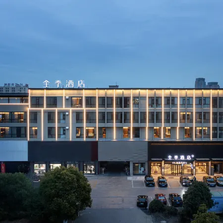 JI Hotel (Gaoyou Zhuguang Road Dream City)